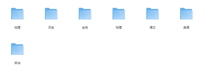 《学魁榜清北高考特训课》专题课 技巧课 特训课[mp4.pdf]-影音屋