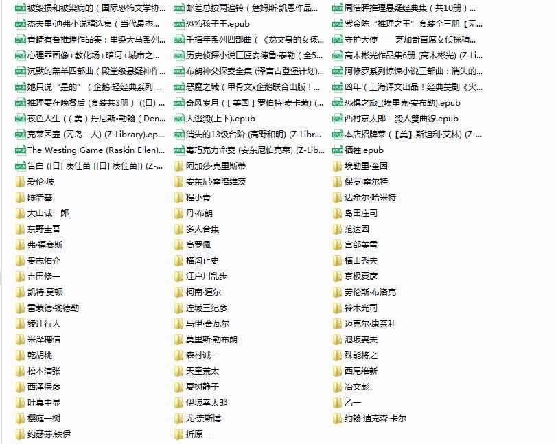 《侦探悬疑推理小说合集》含豆瓣推理小说TOP100[epub]-影音屋
