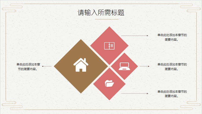 图片[6]-《PPT模板500套 精品PPT》源文件和素材 可以随意修改[ppt]-影音屋