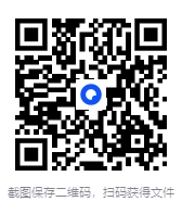 图片[2]-徐弃郁·全球智库报告解读（2024-2025）[PDF][4.49GB]-影音屋