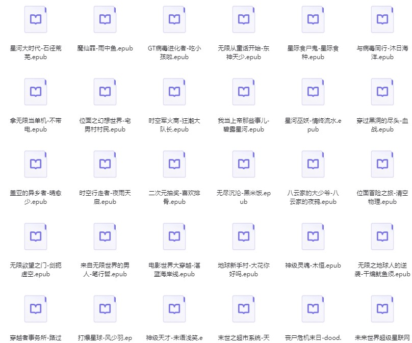 图片[7]-《科幻灵异类小说合集》几百本小说[txt.epub]-影音屋