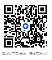 图片[3]-武汉 北京 上海 抗日战争时期黑白老照片（柏原英一摄影图集384张）[1.11GB]-影音屋