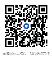 图片[2]-高一高二高三语文全套资料 [PDF][6.4G]-影音屋