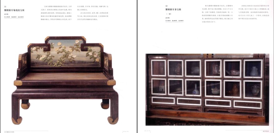 图片[10]-《故宫经典系列》紫禁城出版社 33册 故宫博物院宫殿建筑 典藏文物 经典图录[pdf]-影音屋