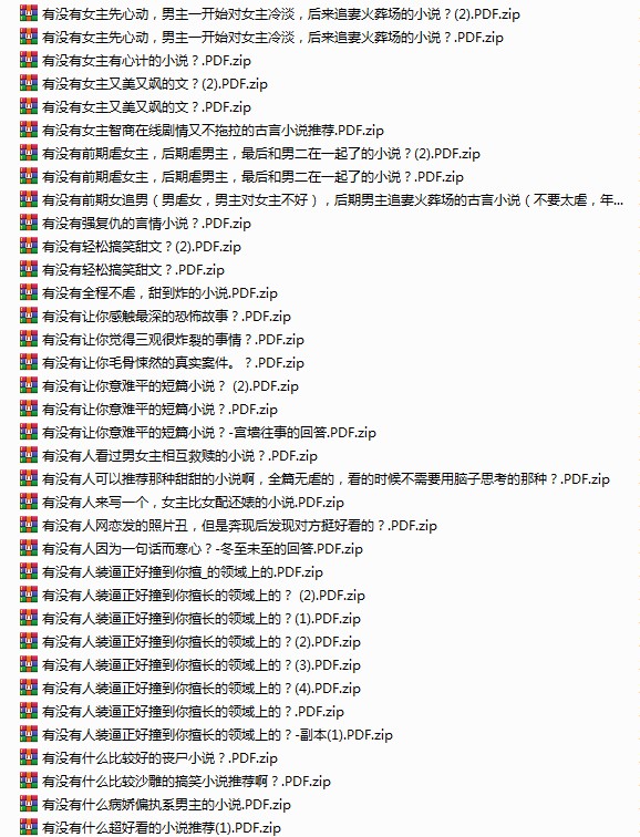 图片[5]-《知乎精选集》3822篇 一次看个够 大合集[pdf]-影音屋