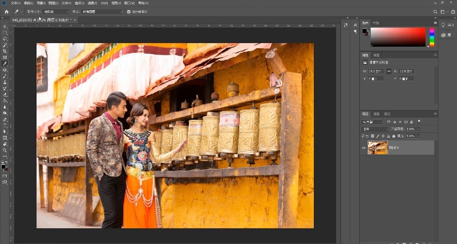 图片[6]-《PS教程初 中 高》对应不同程度的学习 平面设计必备技能[mp4]-影音屋