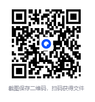 图片[2]-《超时空猴王》漫画 全43册 80后的怀旧典藏漫画[pdf]-影音屋