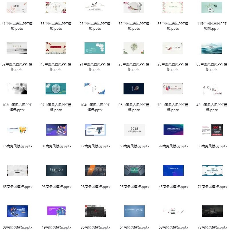 图片[3]-《精美PPT模板 科技风 商务风 党政风》500套 模板必备[ppt]-影音屋