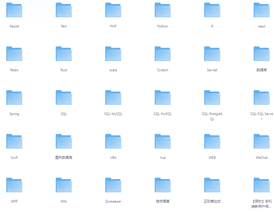 图片[2]-《60多门编程语言学习书籍超级大合集》700多本 先收藏后学习[pdf]-影音屋
