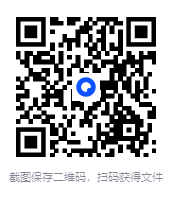 图片[2]-考公B站P神笔记汇总包含判断推理、数量关系、资料分析、资料分析刷题150套[PDF][9.3G]-影音屋