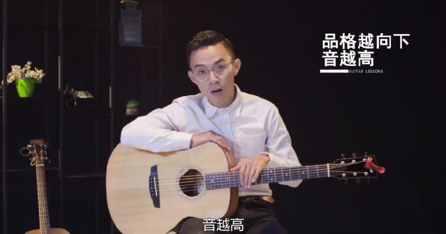 图片[7]-《李健御用吉他手 带你从零基础变身弹唱达人》奶奶都能学会的吉他课[mp4]-影音屋