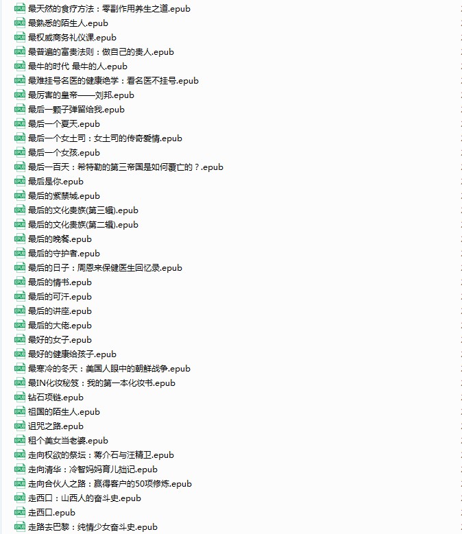 图片[3]-《7762部epub格式中文电子书大全》一次看个够 收藏版[epub]-影音屋