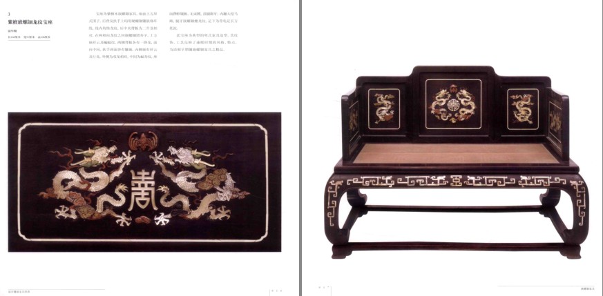 图片[5]-《故宫经典系列》紫禁城出版社 33册 故宫博物院宫殿建筑 典藏文物 经典图录[pdf]-影音屋