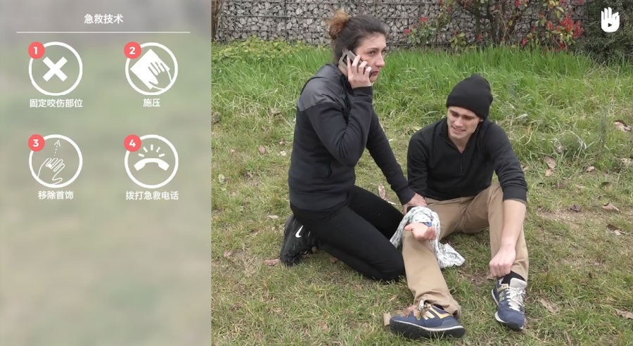 图片[4]-《41种急救技能》视频版 赶快学起来 关键时刻能救命[mp4]-影音屋