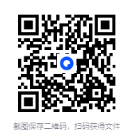 图片[2]-清华大学状元笔记-初中合集 [pdf] [672MB]-影音屋