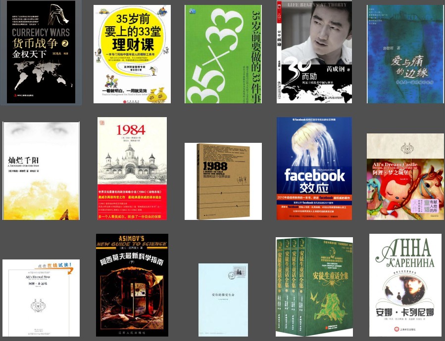 《豆瓣高分电子书合集》423本大合集[epub]-影音屋