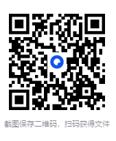 图片[2]-《普通人如何抓住DeepSeek红利》清华第三版[PDF]-影音屋