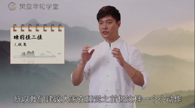 图片[5]-《迷罗老师教学的八段锦》[mp4]-影音屋