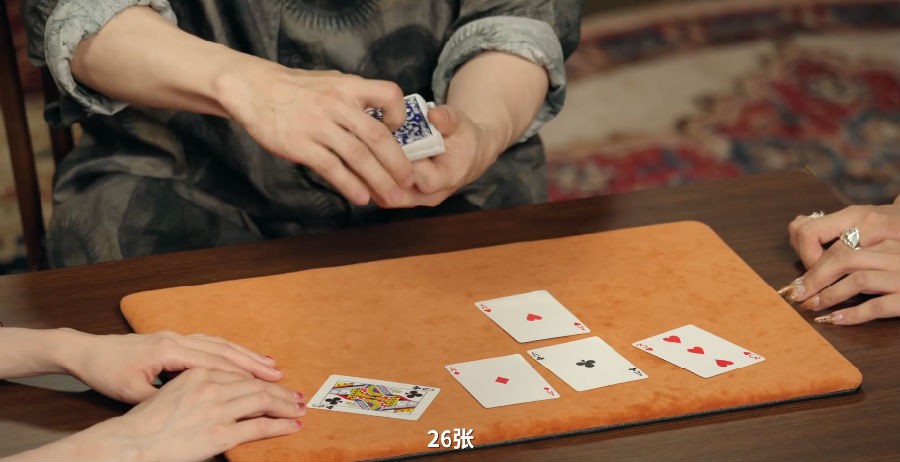 图片[3]-《刘谦第一课零基础魔术教学》一副扑克 让你在人群中闪耀[mp4]-影音屋