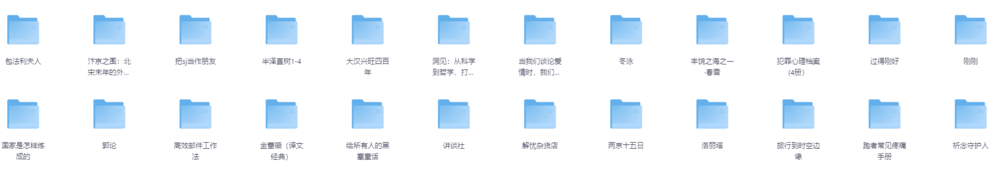 图片[2]-周读社经典高品质图书5000套图书合集（共1万8000册）[EPUB]-影音屋