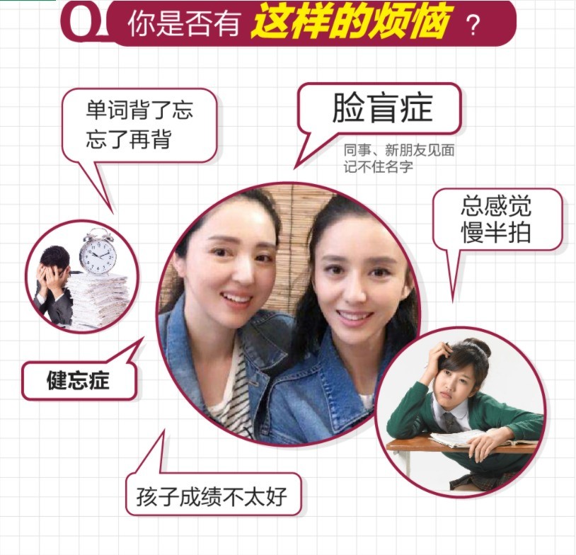 图片[2]-《世界记忆大师教你快速提升记忆力》价值100元 最短时间记住更多[mp4]-影音屋