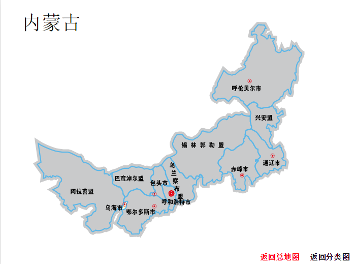 图片[3]-《全国地市可编辑地图》[ppt]-影音屋