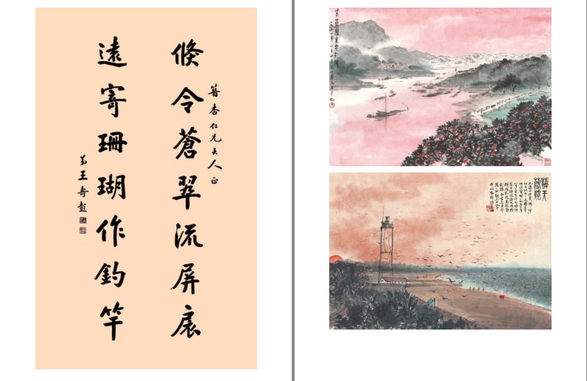 图片[3]-《人生何必太饱满 允许松驰》处世智慧[epub]-影音屋