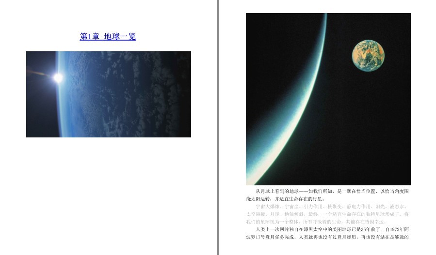 图片[4]-《BBC自然探索系列》套装共7册 一次对地球极不可思议的探索[pdf]-影音屋