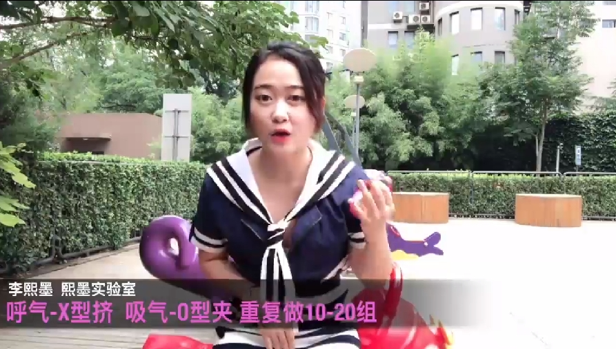 熙墨实验室:女士高巢课[MP4]-影音屋