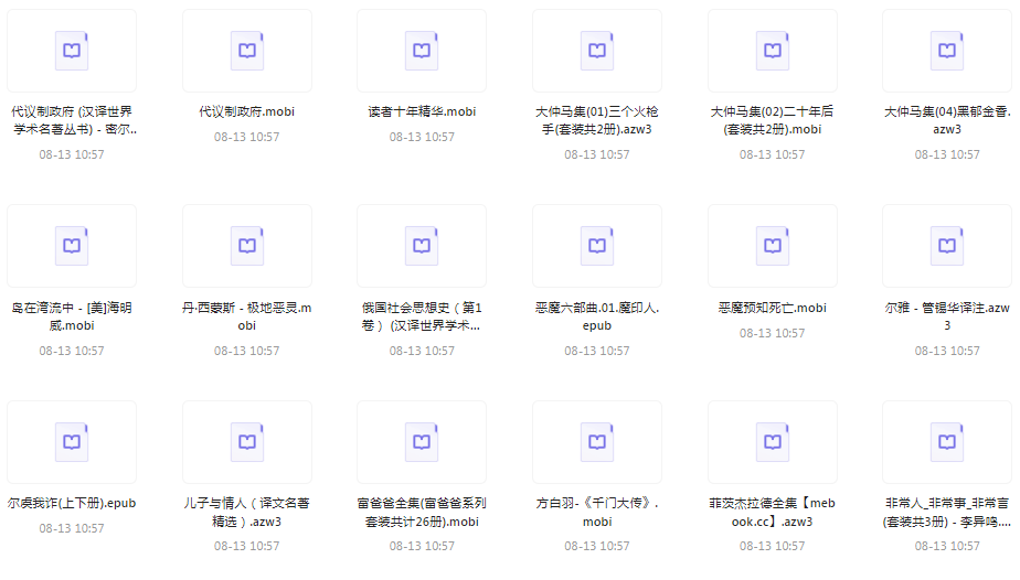 图片[7]-《上万本电子书籍》[pdf.epub]-影音屋