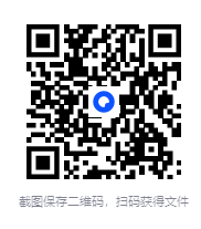 图片[2]-《慧缘大师教你学风水》下卷 教你自己做大师[pdf]-影音屋