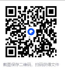 图片[2]-《鬼谷子实用智谋大全》（上下册·全2册）[PDF]-影音屋