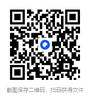 图片[2]-《【初中数学】中考数学总复习资料大全(精华版)》[PDF] [471.6KB]-影音屋