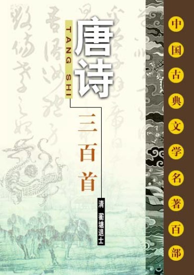 图片[4]-《中国古典文学名著100部珍藏版》值得细读的百部经典[pdf]-影音屋