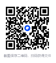 图片[2]-2026最新高中资料合集[PDF]-影音屋