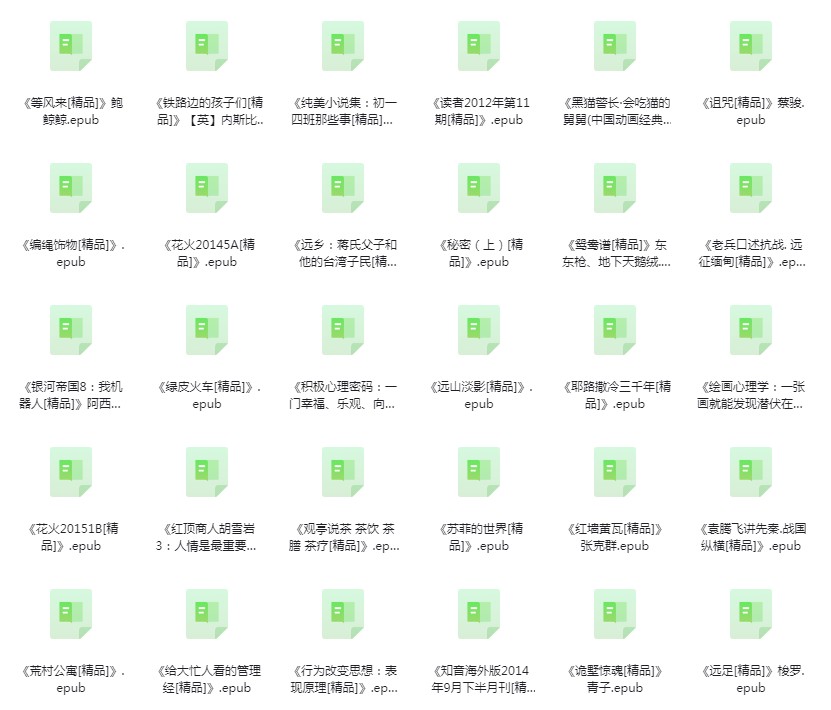 图片[3]-《掌阅出版精品系列合集》3600册 高品质图书集合[epub]-影音屋