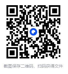 10000个英语单词，3个月200节课全记牢[MP4+PDF][12.26GB]-影音屋