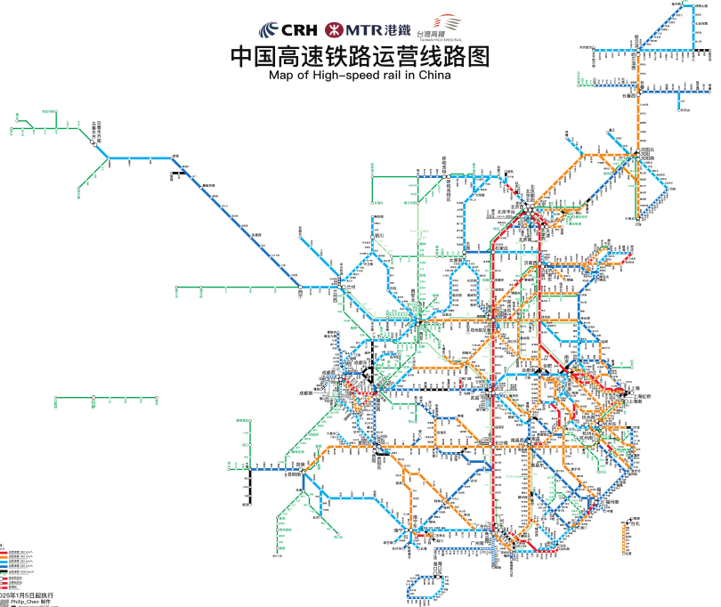 图片[4]-《中国铁路图》国家铁路网规划示意图 中国铁路图彩色版[pdf]-影音屋