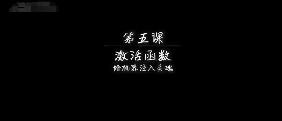图片[2]-《小白也能听懂的人工智能原理》价值80元 仅用中学数学就能看懂的人工智能课[mp4]-影音屋