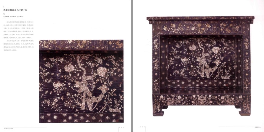 图片[3]-《故宫经典系列》紫禁城出版社 33册 故宫博物院宫殿建筑 典藏文物 经典图录[pdf]-影音屋