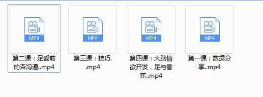 《罗南希：“足”够爱你》[MP4134M]-影音屋