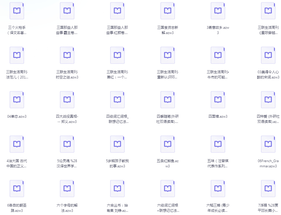 图片[3]-《亚马逊电子书3382本》没事的时候选几本看一看 很惬意[azw3]-影音屋