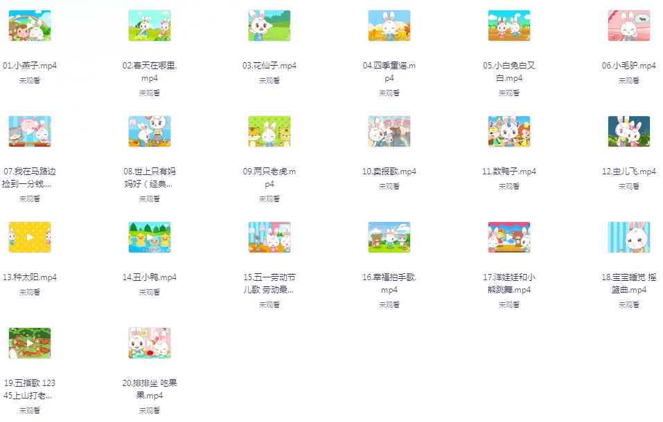 图片[2]-《益智认知儿童动画歌曲》兔兔儿歌全70集[mp4]-影音屋