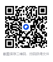 图片[2]-2026高考   英语135+以上，吃透这一份精心整理资料和攻略就够了[2.1G]-影音屋