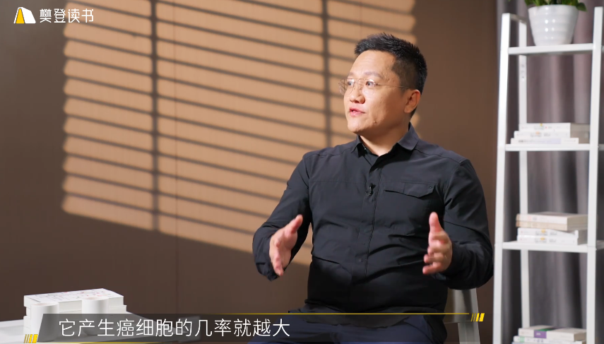 图片[3]-《生命密码》你的第一本基因科普书[pdf.mp4]-影音屋