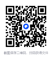 图片[2]-《政商规则与谋略：中国官场小说系列》考验你双商的政商大戏[mobi]-影音屋