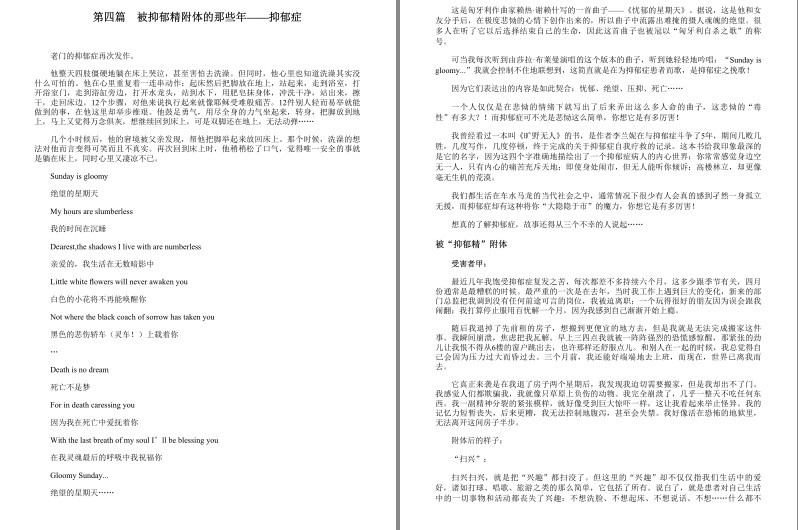 图片[6]-《不可不知的心理学系列》全9册 中外实用行为心理学大合集[epub]-影音屋