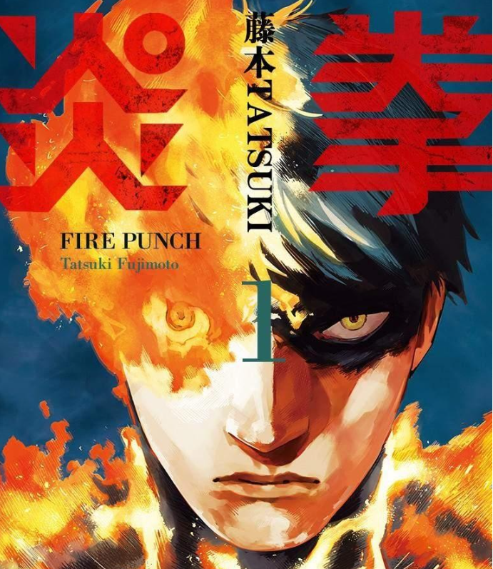 《炎拳》漫画 8卷全 作者：藤本树 分类：奇幻 热血 治愈[mobi]-影音屋