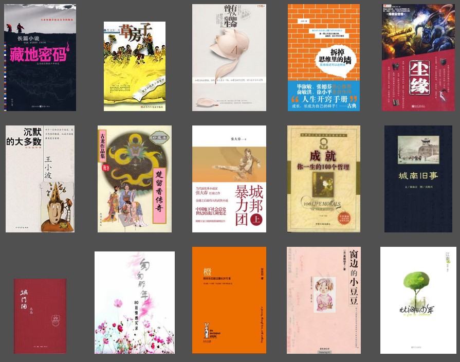 图片[4]-《豆瓣高分电子书合集》423本大合集[epub]-影音屋