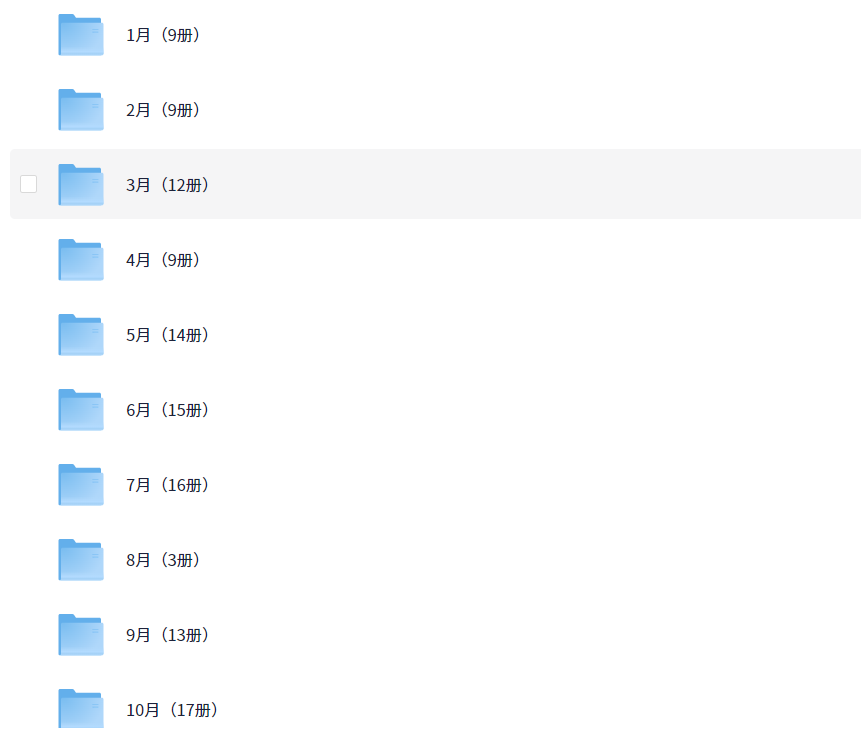 微信读书2023年度榜单（150册）［epub］-影音屋
